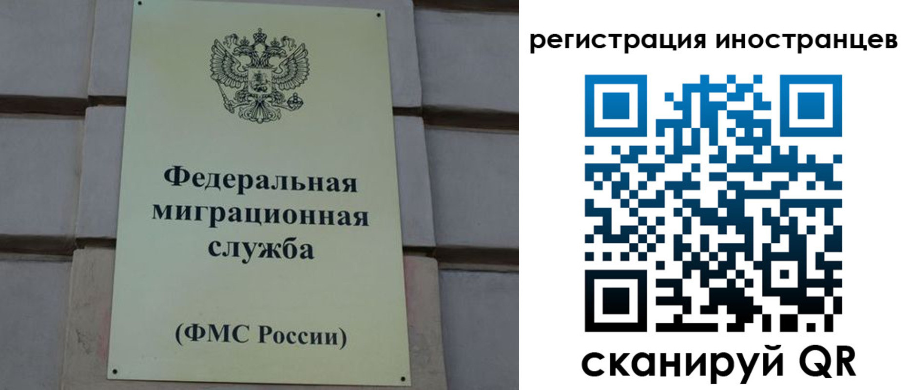 прописка для военкомата в Мценске
